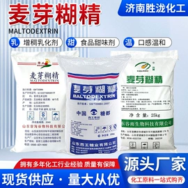 涂料消泡剂;硫酸盐;净水絮凝剂