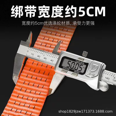Trailer rope/net/strap: Binder Orange Steel Frame