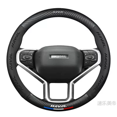 Steering wheel cover: Cover Genuine Leather Hand-Stitched