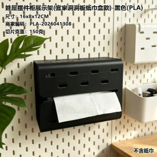 ����3D��ӡ���ݔ[�������kģ�͆ΌӶ���չʾ�ܹ������k�b�Ʒ�W�t
