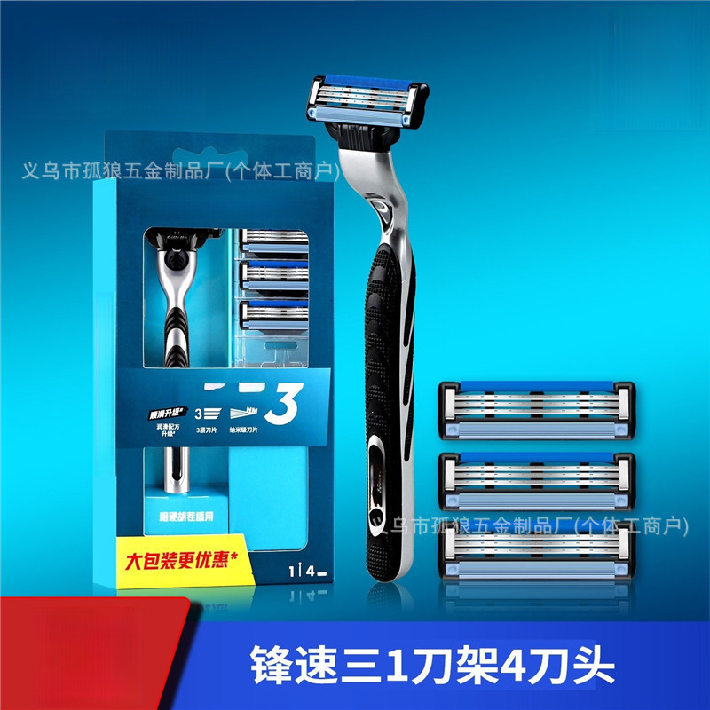 German blade manual razor Mach3 universal compatible three-blade razor head for middle-aged and elderly users German blade manual razor Mach3 universal compatible three-blade razor head for middle-aged and elderly users