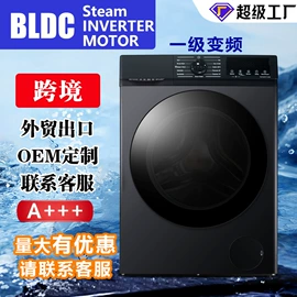 空调;洗衣机;冰箱