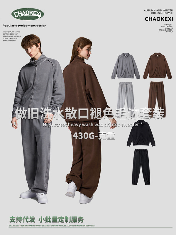 跨境运动服套装男秋冬新款美式复古立领男纯棉宽松长袖外套长裤|undefined