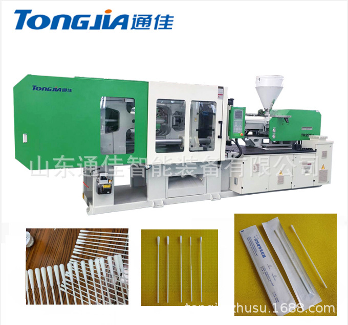 咽拭子棉签注塑机价格塑料核酸采集棒注塑机设备