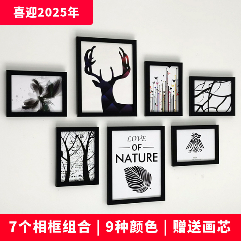 北欧客厅挂墙相框照片墙宾馆墙上画卧室挂画相片墙墙面装饰画|ru