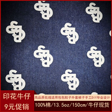 4Ƭȫ��diyƴ������б�yţ�м���ӡ����С�黨���M���^ȫ��б�y