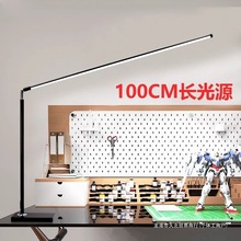 大台灯设计师工作绘画专用办公桌面无影灯高亮照明手工维修补光灯