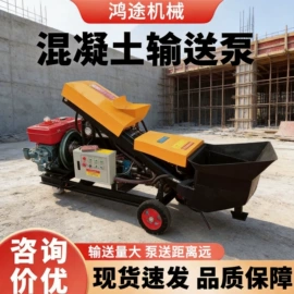 工程建筑机械;混凝土机械;路面机械