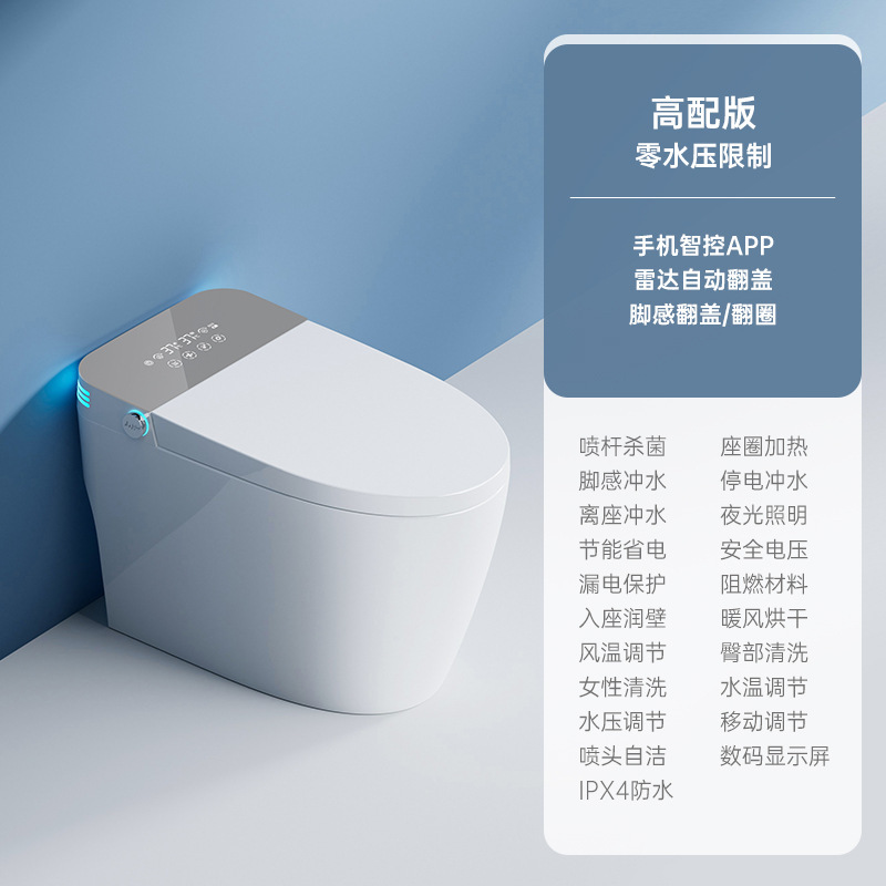 inodoro inteligente de baños de Chaozhou ligero inteligente integral sifon totalmente automático tipo de calentamiento instantáneo con tanque de agua sin restricción de presión de agua