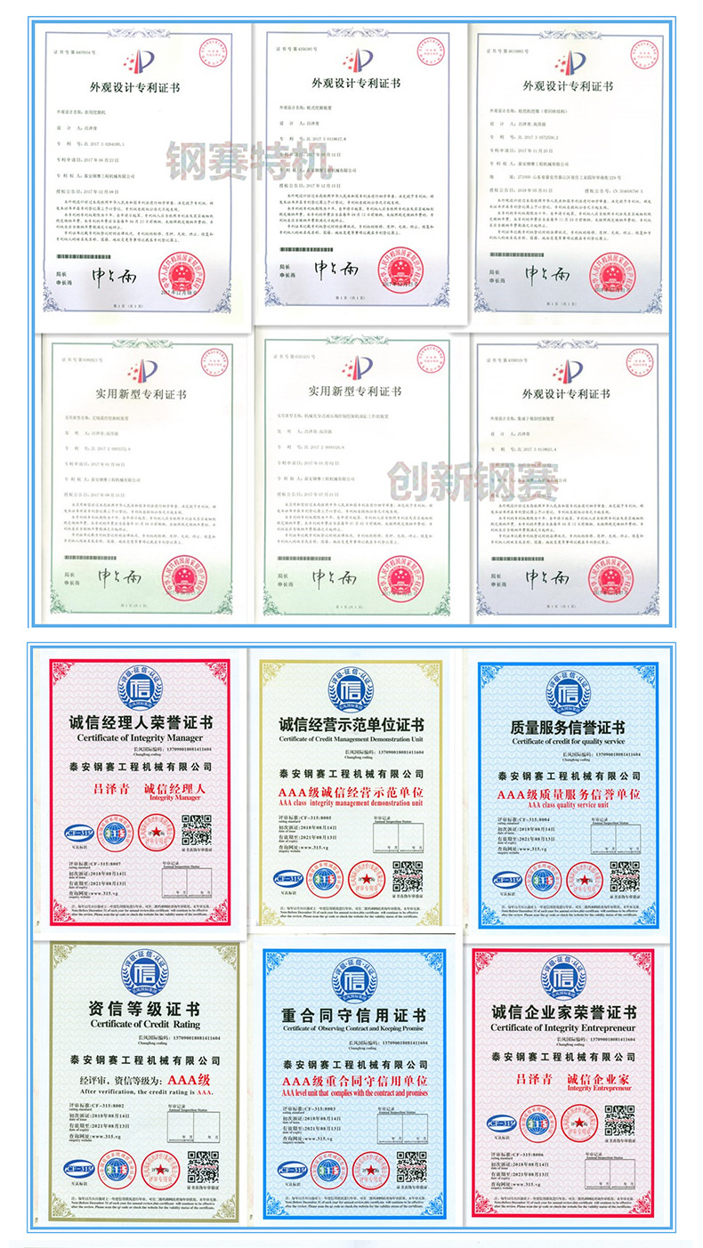 1-钢赛--50云内发动机两头忙_19.jpg
