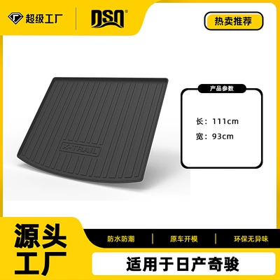 Teana, Tiida, Livina Tpe – Multi-function pad - tpe-material-waterproof-bag-rolled-up-for-delivery-21-23-qijun-three-cylinder-tail-box-pad-15t-domestically-produced