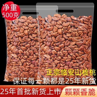 25����؛���Ѓ���500g�R��ɽ������С���������ЋD��ʳ�Թ�С���b