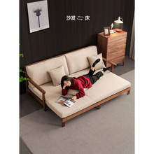 北美黑胡桃木全实木沙发床轻奢型极简式北欧风格客厅坐卧两用沙发
