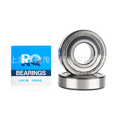 深溝球軸承6300 6301 6302 6303 6304 6305 6400 6401 6402全系列