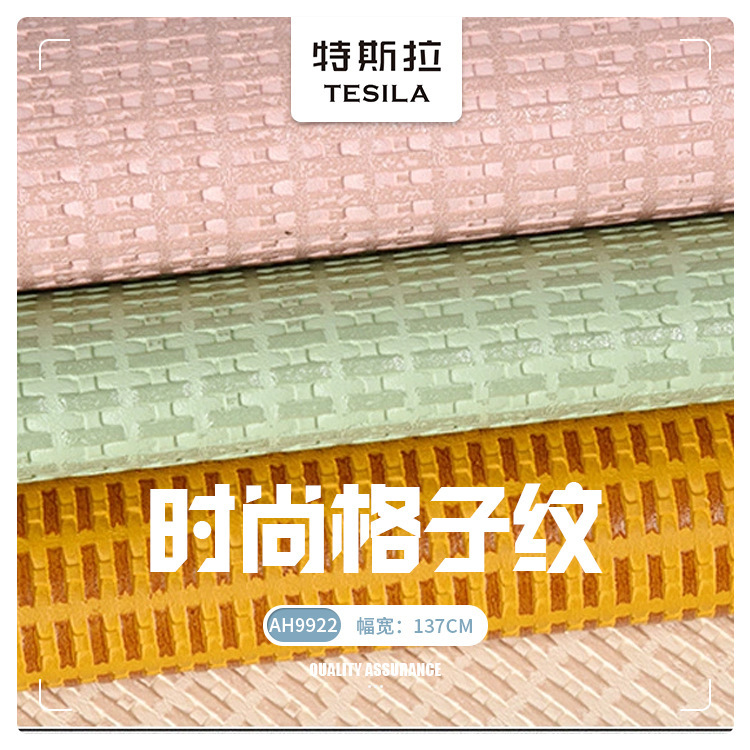 Multiple Colors Available, Straw Mat Pattern, Leather Plaid Pattern, Pvc Woven Pattern, Artificial Leather, Handbags, Bags, Shoe Materials, Leather