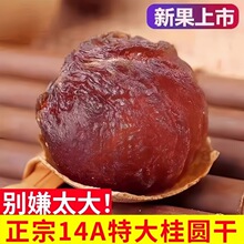 ���A��14A�������Ԫ2025��؛500g*3����������۸�1����