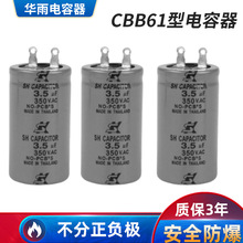 ���Q؛Դ�S�����lCBB61���о����450V�����͈A���X���t�����