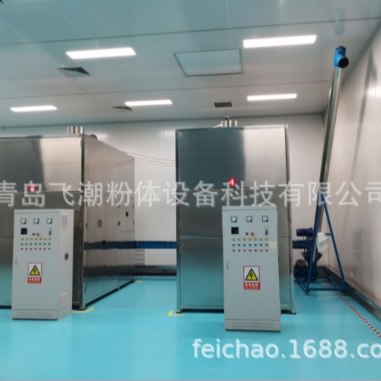 POM 低温磨粉机 液氮打粉机 全封闭型节能环保 省液氮30% 省电20%