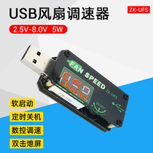 UFS 5VUSBɢ�ȷ��ȵ�����LED����ģ��С���ʶ�ʱ�칫����ѧ������