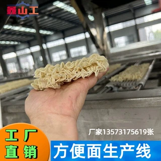 3万包油炸方便面生产线 PLC控制方便面生产流水线 山东15年实力厂