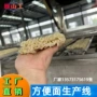 山东plc生产油炸流水线