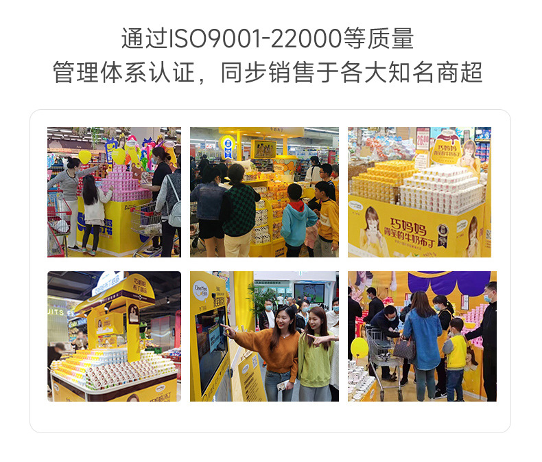 详情页品宣模块-尾部_02