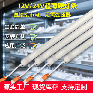 AledӲ���lDC12V24V�͉���ˮ�̳�؛��չ�������䙙�錚���ƙ�̨��
