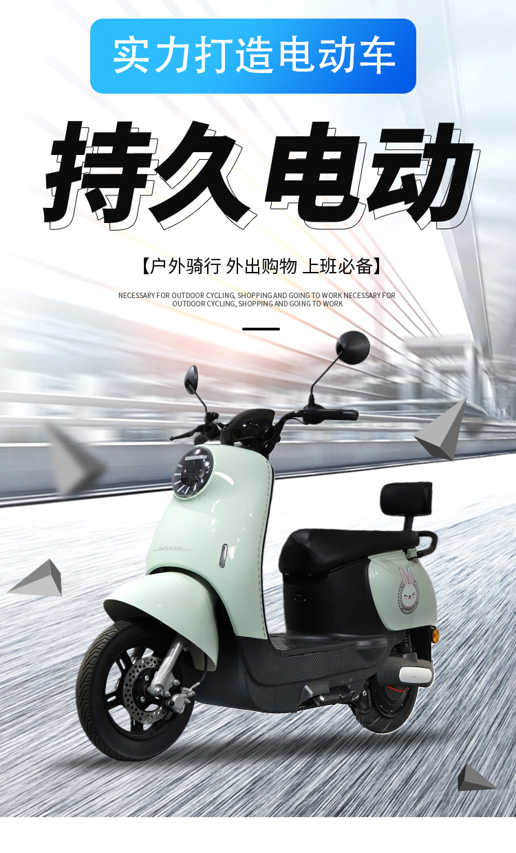 Source Factory Same Style Small Turtle Men's and Women's Electric Vehicle