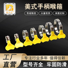 卡箍、抱箍;管夹;螺栓