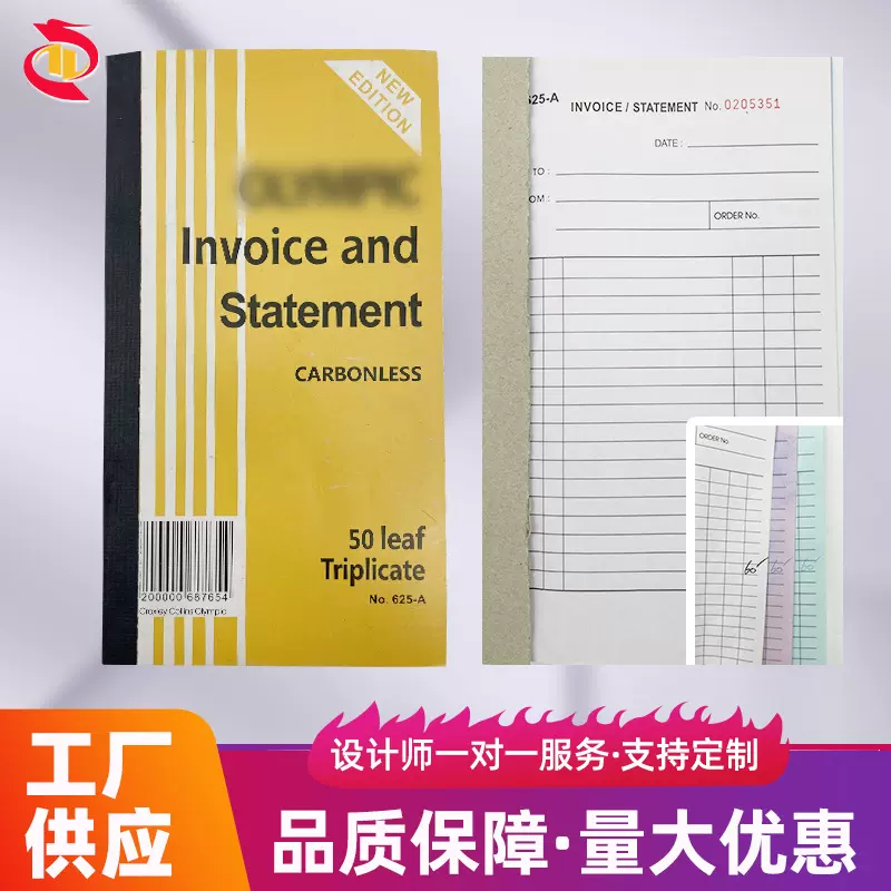 发票单据Invoice and Statement销货清单三联对账单记账收据