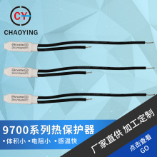 �ᱣ�o��9700ϵ��늟���������ן�sCY9700��늜ظПᱣ�o�����l