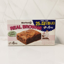 韓國原裝進口零食品批發蛋糕點點心好麗友巧克力布朗尼批發120g