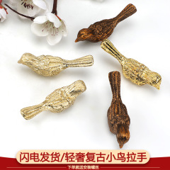 Retro American Luxury Bird Handrail Drawer Wardrobe Shoe Cabinet Cupboard Door Personalized Zinc Alloy Single Hole Handle