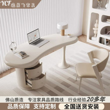 奶油风书桌现代简约轻奢小户型家用白色工作台法式异形办公电脑桌