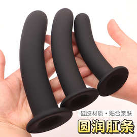 硅胶肛塞弯形加长肛条后庭拉珠假阴茎女用自慰棒成人用品批发肛珠