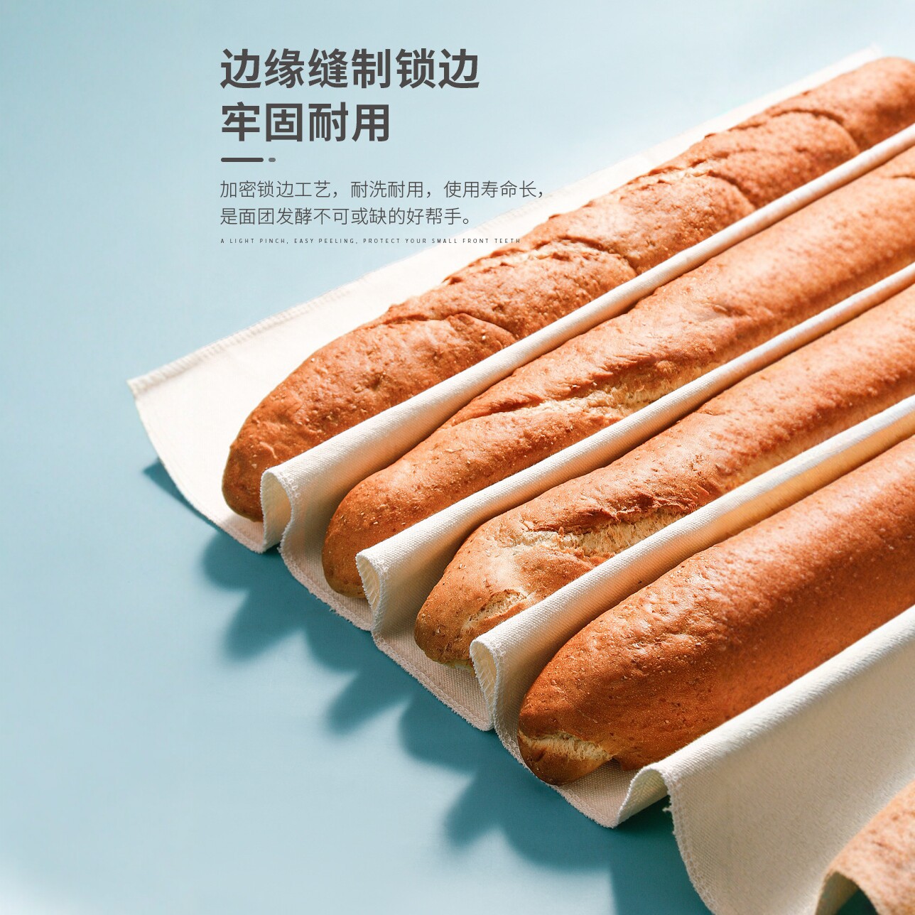 跨境法式面包团发酵布垫乡村面包法棍欧包醒发布全棉帆布烘焙模具