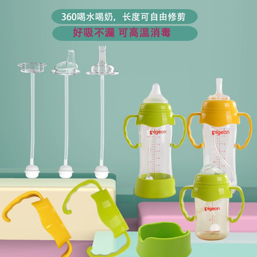 Bei Qin аксессуары для бутылочек для кормления широкий калибр утиный клюв клейкая ручка гравитационный шар соска чашка для питья голова Универсальная