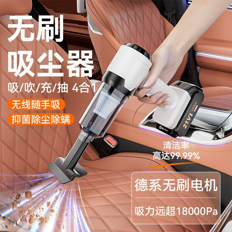 Автомобильный пылесос бытовой беспроводной ручной пылесос