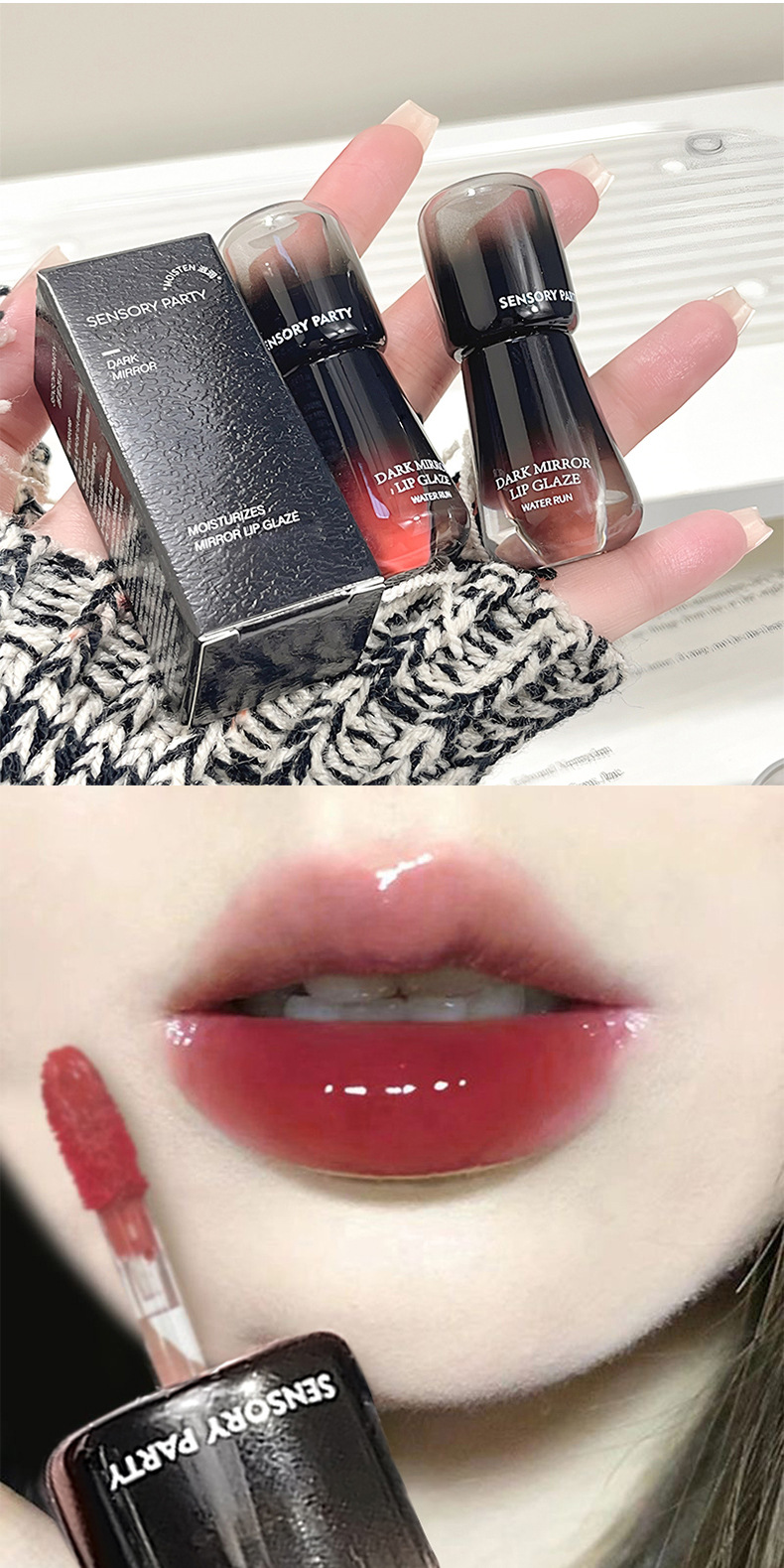 Sensory Party Dark Mirror Moisturizing Mirror Lip gloss, affordable student makeup lipstick, lip cosmetics wholesale details Picture