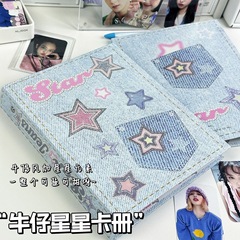 ins cowboy star card album A5 loose-leaf four-square grid high-value photo album super hard shell small card storage album