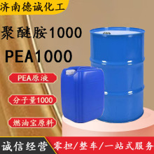 ���� ���Ѱ� PEAԭҺȼ�͌����ӄ������ϴ��·ȥ���e̼ pea1000