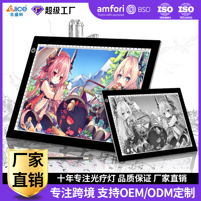 Factory supply A4A3led copy table anime copy board acrylic copy calligraphy sketch luminous drawing board