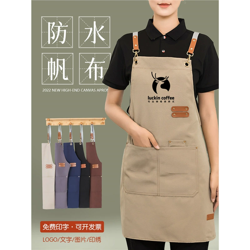 Холст для супермаркета, магазин чая с молоком, печатный логотип, рабочая одежда для общественного питания, женская водонепроницаемая фартук для завивки кофе Luckin с принтом