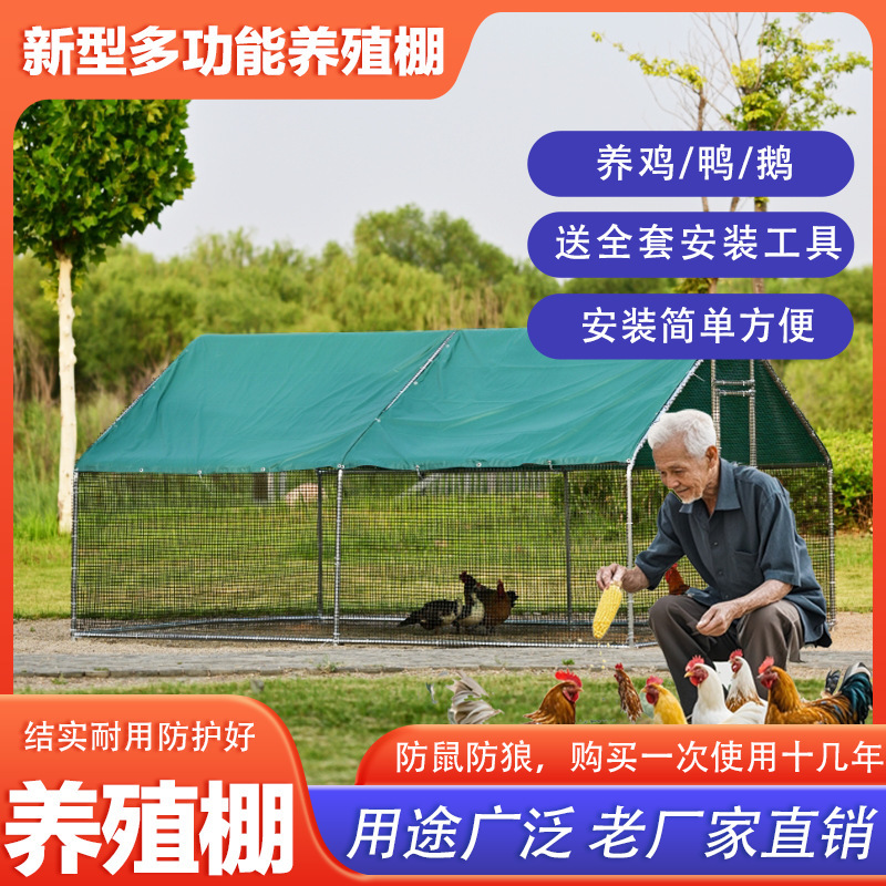 鶏小屋、鶏小屋、屋外特大家禽飼育ウサギ小屋、防雨孔雀小屋、鳩小屋、大型家庭用鶏小屋|undefined