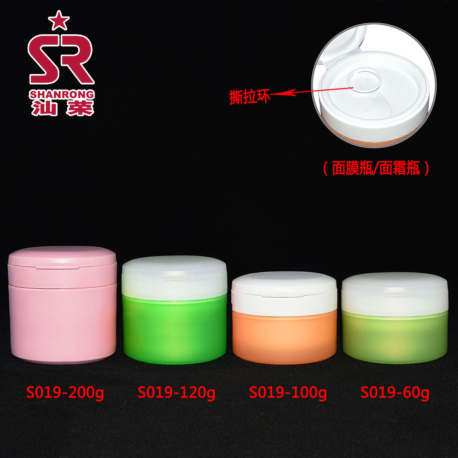 S019-200g-120g-100g-60g