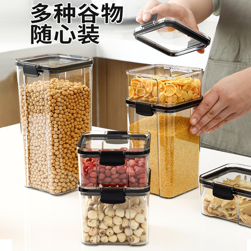 透明密封罐塑料食品罐日式密封方形保鲜盒干果香料茶叶杂粮收纳盒|undefined