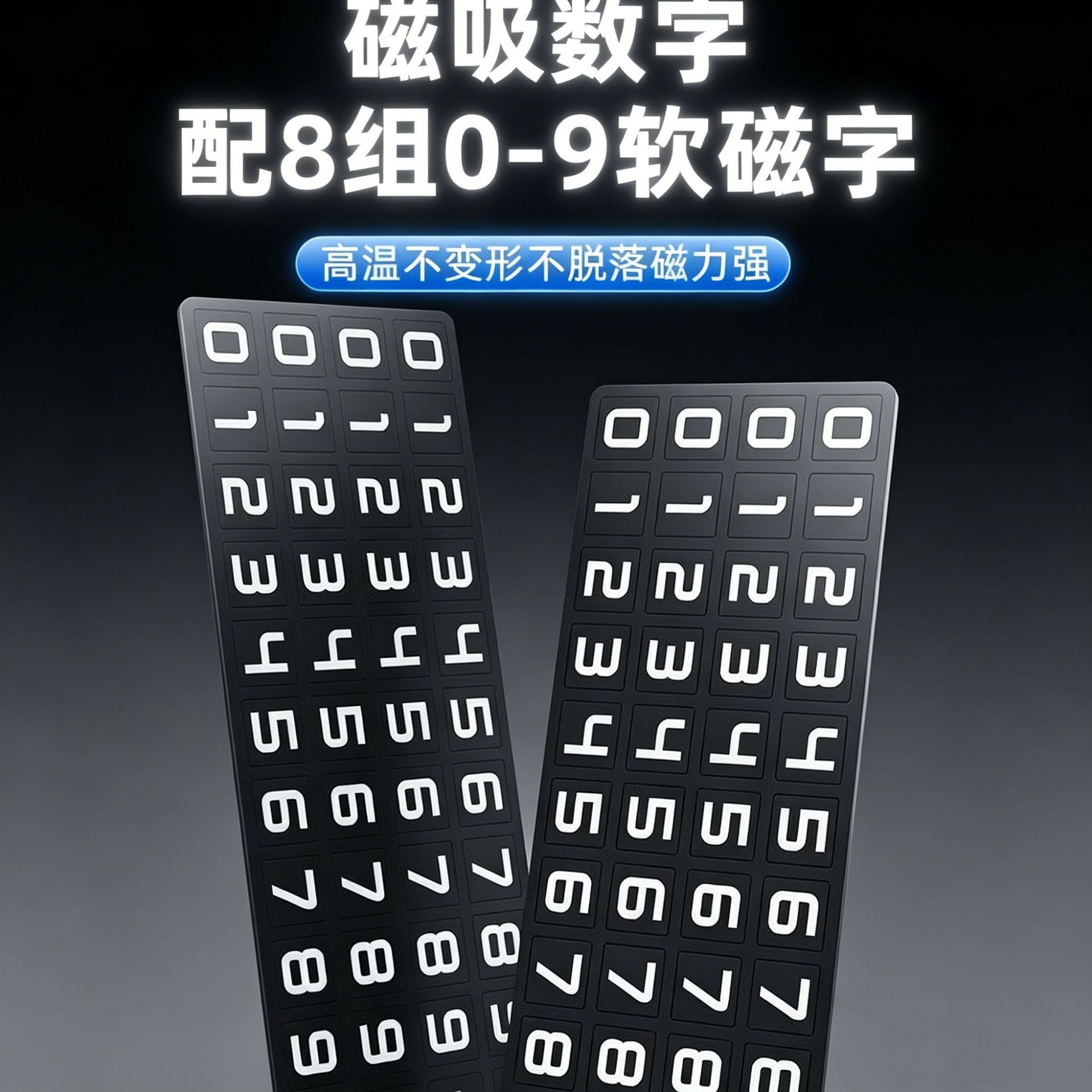 Parking Number Plate, Light Luxury Double-Digit Car Parking Number Plate, Hidden Privacy Car Temporary Moving License Plate Gift