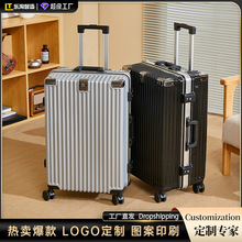 跨境批发行李箱高品质拉杆箱学生大容量旅行箱ABS+PC密码箱行李箱