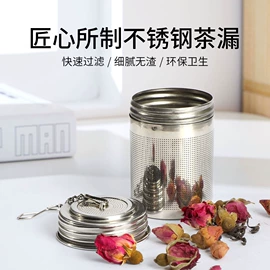 茶具配件;茶具套装;茶滤