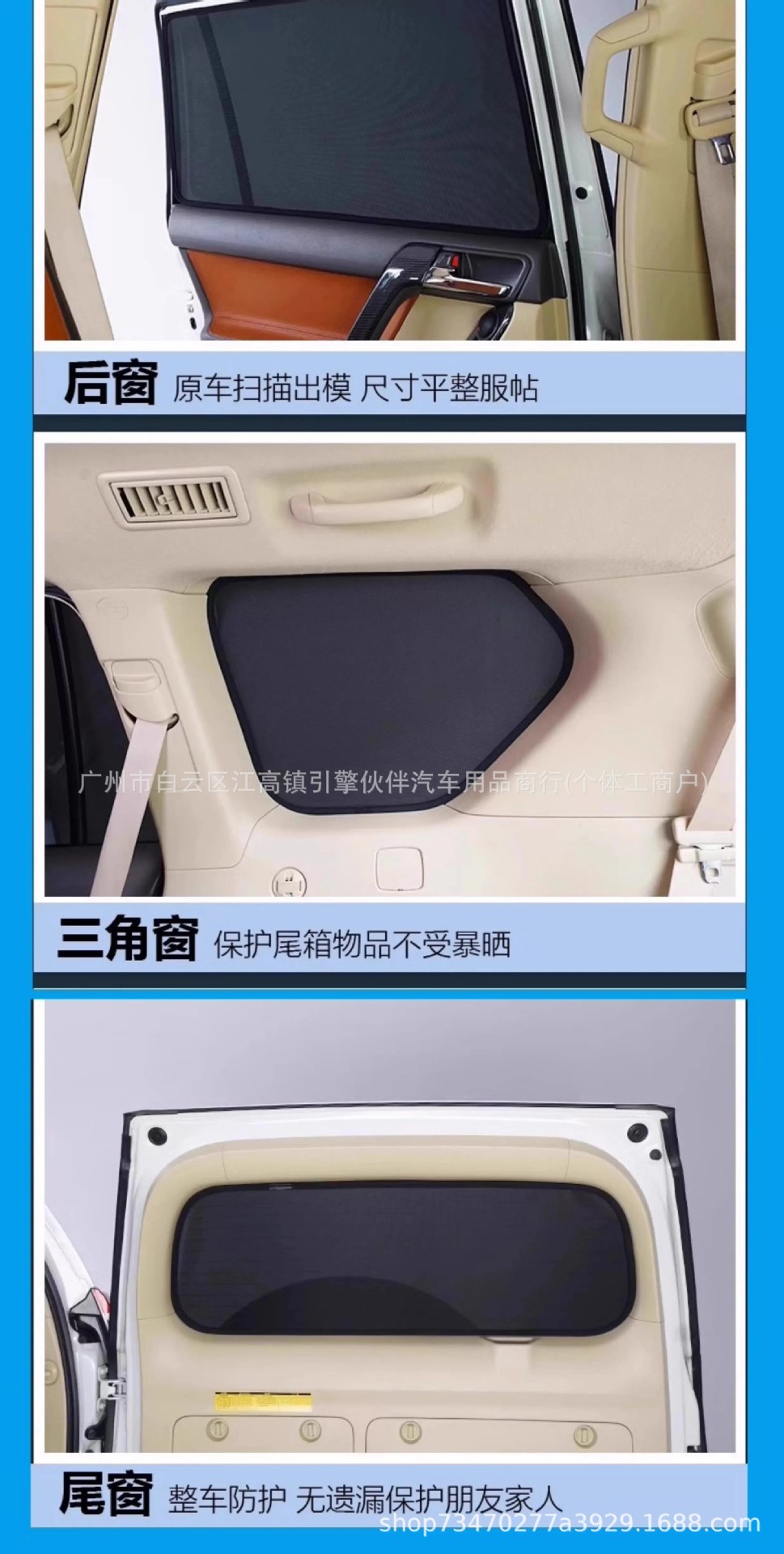 Suitable for Fengyun T11 sunshade, magnetic mesh mosquito-proof side curtain, sun protection and heat insulation sunshade